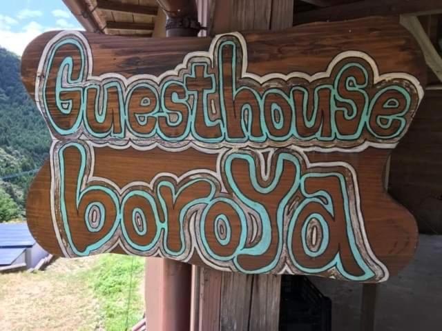 Guesthouse Boro-Ya Otoyocho 외부 사진